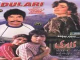 Dulari (9)
