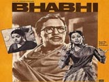 Bhabhi (1957)