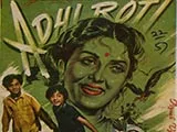 Aadhi Roti (1957)