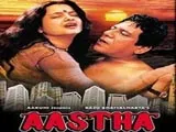 Aastha (1997)
