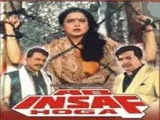 Ab Insaf Hoga (1995)