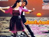 Abhi Abhi (1992)