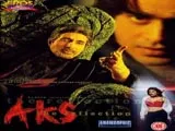Aks (2001)