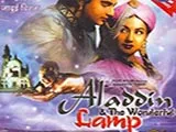 Aladdin Aur Jadui Chirag (1952)