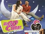 Aloo Chaat (2009)