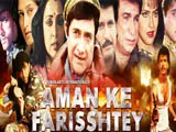 Aman Ke Farishtey (2003)