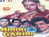 Amiri Garibi (1990)