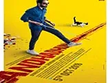 Andhadhun (2018)