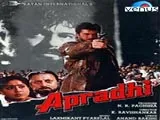 Apradhi (1992)