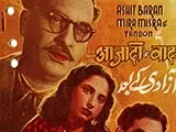 Azadi Ke Baad (1951)