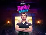 Babli Bouncer (2022)