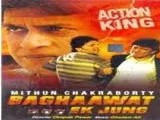 Bagawat Ek Jung (2001)
