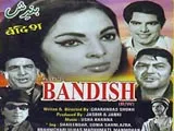 Bandish (1969)