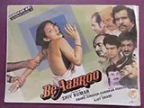 Be Aabroo (1983)