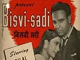 Beesvi Sadi (1945)