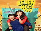 Behen Hogi Teri (2017)