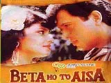 Beta Ho To Aisa (1994)