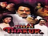 Bhai Thakur (2000)