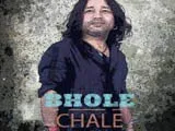 Bhole Chale (2016)