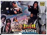 Bijli Aur Badal (1991)