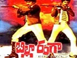 Billa Ranga (1984)