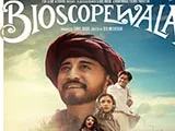 Bioscopewala (2018)