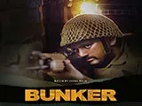 Bunker (2020)