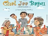 Chal Jaa Bapu (2018)