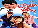 Chalta Hai Yaar (2005)