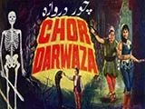 Chor Darwaza (1965)