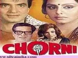 Chorni (1982)