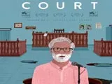 Court (2015)