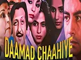 Damad Chahiye (1986)