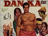 Danka (1969)