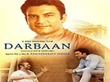 Darbaan (2020)