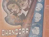 Dhandora (1941)