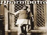 Dharmputra (1962)