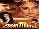 Dharti Putra (1993)