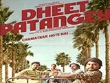 Dheet Patangey (2020)