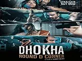 Dhokha: Round D Corner (2022)