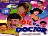 Dil Ka Doctor (1995)