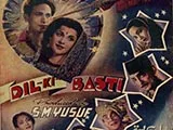 Dil Ki Basti (1949)