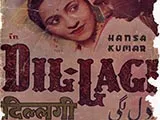 Dillagi (1942)