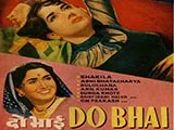 Do Bhai (1961)