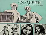 Do Guru (1982)