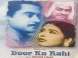 Door Ka Rahi (1971)