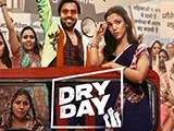 Dry Day (2023)