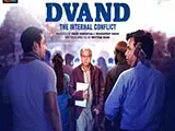 Dvand: The Internal Conflict (2023)