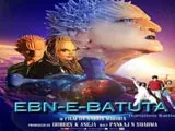 Ebn-e-batuta (2014)