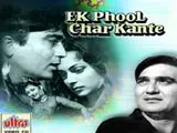 Ek Phool Char Kante (1960)